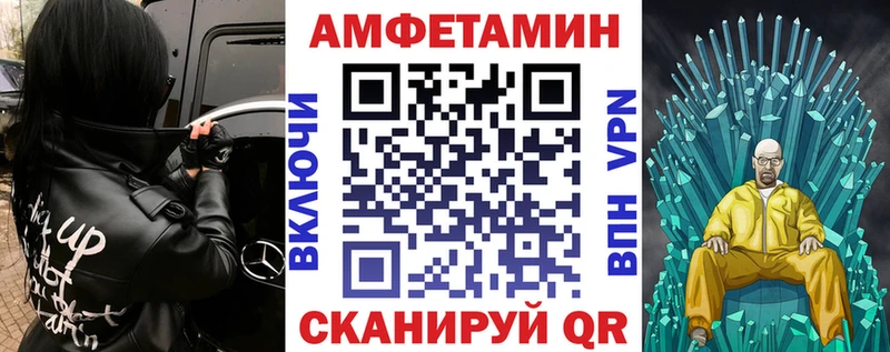 АМФ 98%  как найти закладки  Мантурово 