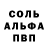 МДМА кристаллы Daniel Burgeson