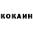 КЕТАМИН ketamine oO_Dancho_Oo