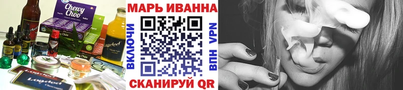 Canna-Cookies марихуана Мантурово