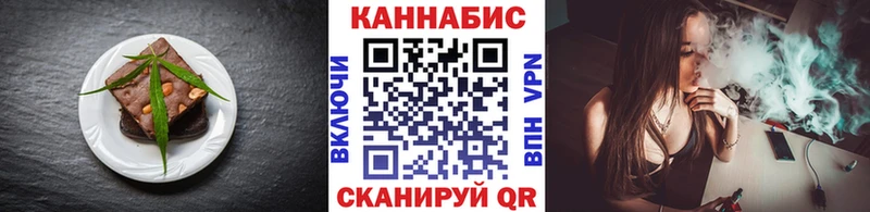 Печенье с ТГК конопля  darknet какой сайт  Мантурово  kraken сайт 