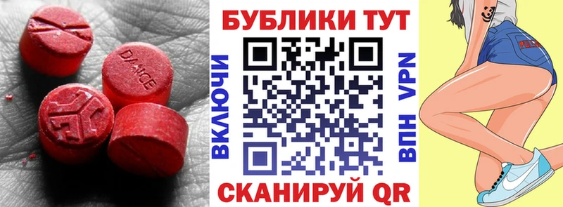 Экстази ешки Мантурово