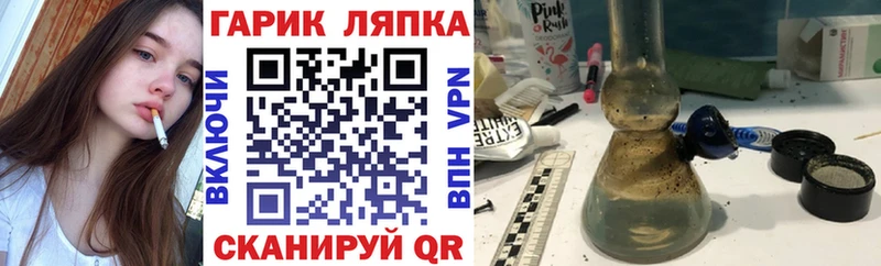 мега как зайти  Мантурово  ГАШИШ ice o lator 