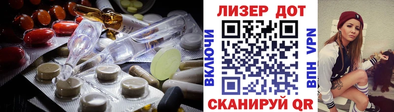 ЛСД экстази кислота  blacksprut ТОР  Мантурово  купить  
