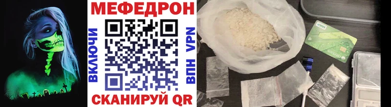 Меф mephedrone  Мантурово 