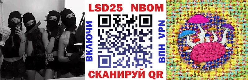 Наркотические марки 1500мкг mega как зайти Мантурово
