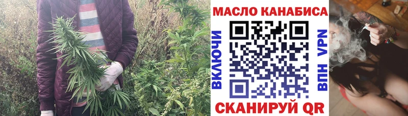 Дистиллят ТГК Wax  Мантурово 